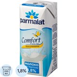 Молоко Parmalat Comfort безлактозное 1,8% 200мл 1425374