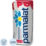 Молоко Parmalat ультрапастеризованное 3,5% 0,2л 2071310