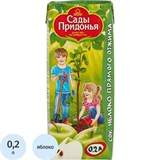Сок Сады Придонья Яблоко прямого отжима, 0,2л 2120359