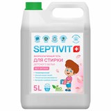 {{photo.Alt || photo.Description || 'Гель для стирки гипоаллергенный 5 л, SEPTIVIT "Детский"'}}