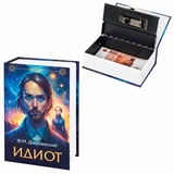 {{photo.Alt || photo.Description || 'Сейф-книга "Идиот", 55х115х180 мм, кодовый замок, BRAUBERG, 291354'}}