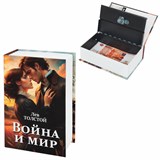 {{photo.Alt || photo.Description || 'Сейф-книга "Война и мир", 55х115х180 мм, ключевой замок, BRAUBERG, 291357'}}