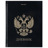 {{photo.Alt || photo.Description || 'Дневник 1-11 класс 40 л., твердый, BRAUBERG, глянцевая ламинация, "Герб", 107598'}}