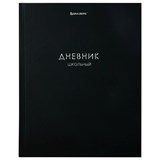 {{photo.Alt || photo.Description || 'Дневник 1-11 класс 40 л., твердый, BRAUBERG, матовая ламинация, "Minimal", 107604'}}