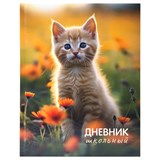 {{photo.Alt || photo.Description || 'Дневник 1-4 класс 48 л., твердый, ЮНЛАНДИЯ, глянцевая ламинация, с подсказом, "Котёнок", 107581'}}
