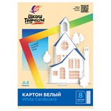 {{photo.Alt || photo.Description || 'Картон белый А4 немелованный, 8 листов, в папке, ЛУЧ "Школа творчества", 210х297 мм, 30С 1792-08'}}