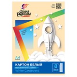 {{photo.Alt || photo.Description || 'Картон белый А4 МЕЛОВАННЫЙ (белый оборот), 8 л. в папке, ЛУЧ "Школа творчества", 210х297 мм, 30С 1793-08'}}