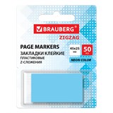 {{photo.Alt || photo.Description || 'Закладки клейкие Z-сложения, неоновые голубые, BRAUBERG ZigZag, 45х25 мм, 50 шт., в диспенсере, 116679'}}
