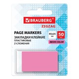 {{photo.Alt || photo.Description || 'Закладки клейкие Z-сложения, неоновые розовые, BRAUBERG ZigZag, 45х25 мм, 50 шт., в диспенсере, 116680'}}