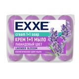 Мыло-крем туалетное 1+1 косметическое 300 г EXXE, КОМПЛЕКТ 4 шт. х 75 г, "Лавандовый цвет" 703134