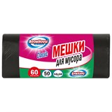Мешки для мусора 60 л, черные, в рулоне 50 штук, ПНД 9 мкм, 58x68 см, серия Classic, BOOMHOUSE (БУМХАУС), 702661 702661