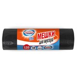 Мешки для мусора 120 л, черные, в рулоне 10 штук, особо прочные, ПВД 50 мкм, 70x110 см, серия ULTRA, BOOMHOUSE (БУМХАУС), 702666 702666