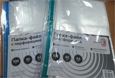 Папка-файл А4 "Три восьмерки" 40 мкм перфорированный комплект 100 шт матовые, цветная перфорация, ЭКОНОМ К2040