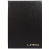 Папка адресная "На подпись" ДПС, 235*320, ПВХ, инд. упаковка, Черный I270674