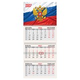 {{photo.Alt || photo.Description || 'Календарь квартальный 2027 г., 3 блока, 3 гребня, бегунок, офсет, BRAUBERG, "Флаг РФ", 118243'}}