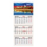 {{photo.Alt || photo.Description || 'Календарь квартальный 2027 г., 3 блока, 3 гребня, бегунок, мелованная бумага, BRAUBERG, "Моя Россия", 118272'}}