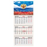 {{photo.Alt || photo.Description || 'Календарь квартальный 2027 г., 3 блока, 3 гребня, бегунок, мелованная бумага, BRAUBERG, "Родина Россия", 118274'}}