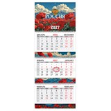 {{photo.Alt || photo.Description || 'Календарь квартальный 2027 г., 3 блока, 3 гребня, бегунок, мелованная бумага, BRAUBERG EXTRA, "Моя Россия", 118298'}}