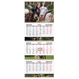 {{photo.Alt || photo.Description || 'Календарь квартальный 2027 г., 3 блока, 3 гребня, бегунок, мелованная бумага, BRAUBERG EXTRA, "Символ года", 118299'}}