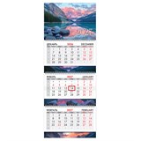 {{photo.Alt || photo.Description || 'Календарь квартальный 2027 г., 3 блока, 3 гребня, бегунок, мелованная бумага, BRAUBERG EXTRA, "Горное озеро", 118308'}}