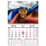 {{photo.Alt || photo.Description || 'Календарь квартальный 2027 г., 1 блок, 1 гребень, магнитный курсор, мелованная бумага, BRAUBERG, "Флаг РФ", 118337'}}