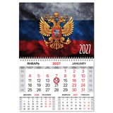 {{photo.Alt || photo.Description || 'Календарь квартальный 2027 г., 1 блок, 1 гребень, магнитный курсор, мелованная бумага, BRAUBERG, "Символика РФ", 118338'}}
