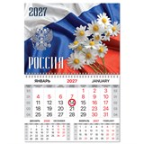 {{photo.Alt || photo.Description || 'Календарь квартальный 2027 г., 1 блок, 1 гребень, магнитный курсор, мелованная бумага, BRAUBERG, "Россия", 118339'}}