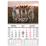 {{photo.Alt || photo.Description || 'Календарь квартальный 2027 г., 1 блок, 1 гребень, магнитный курсор, мелованная бумага, BRAUBERG, "Символ года", 118340'}}