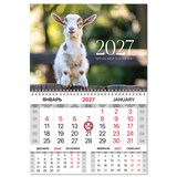 {{photo.Alt || photo.Description || 'Календарь квартальный 2027 г., 1 блок, 1 гребень, магнитный курсор, мелованная бумага, BRAUBERG, "Козлик", 118342'}}