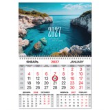{{photo.Alt || photo.Description || 'Календарь квартальный 2027 г., 1 блок, 1 гребень, магнитный курсор, мелованная бумага, BRAUBERG, "Лагуна", 118348'}}
