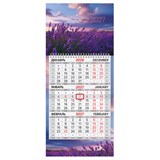 {{photo.Alt || photo.Description || 'Календарь квартальный 2027 г., 1 блок, 1 гребень, бегунок, МИНИ, офсет, BRAUBERG, "Лаванда", 118362'}}