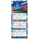 {{photo.Alt || photo.Description || 'Календарь квартальный 2027 г., 3 блока, 3 гребня, бегунок, офсет, BRAUBERG EXTRA MINI, "Символика РФ", 118377'}}