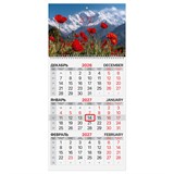 {{photo.Alt || photo.Description || 'Календарь квартальный на 2027 г., 1 блок, 1 гребень, бегунок, офсет, BRAUBERG, "Маковое поле", 118392'}}