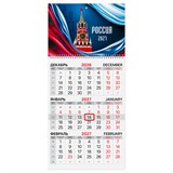 {{photo.Alt || photo.Description || 'Календарь квартальный на 2027 г., 1 блок, 1 гребень, бегунок, мелованная бумага, BRAUBERG, "Россия 2027", 118400'}}