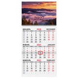 {{photo.Alt || photo.Description || 'Календарь квартальный на 2027 г., 1 блок, 1 гребень, бегунок, мелованная бумага, BRAUBERG, "Закат", 118404'}}