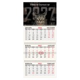 {{photo.Alt || photo.Description || 'Календарь квартальный на 2027 г., 3 блока, 3 гребня, бегунок, мелованная бумага, BRAUBERG FUN, "Sad cat", 118406'}}