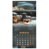 {{photo.Alt || photo.Description || 'Календарь настенный перекидной 2027 г., BRAUBERG, 12 листов, 28,5х57 см, "Relax", 118411'}}