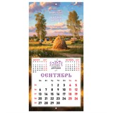 {{photo.Alt || photo.Description || 'Календарь настенный перекидной 2027 г., BRAUBERG, 12 листов, 28,5х57 см, "Русская деревня", 118413'}}