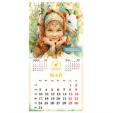 {{photo.Alt || photo.Description || 'Календарь настенный перекидной 2027 г., BRAUBERG, 12 листов, 28,5х57 см, "Год козы", 118415'}}