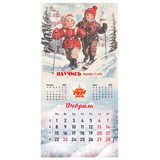 {{photo.Alt || photo.Description || 'Календарь настенный перекидной 2027 г., BRAUBERG, 12 листов, 28,5х57 см, "Советские плакаты", 118423'}}