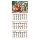 {{photo.Alt || photo.Description || 'Календарь квартальный на 2027 г., 3 блока, 3 гребня, бегунок, мелованная бумага, BRAUBERG FUN, "Мороженое", 118439'}}