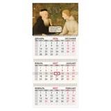 {{photo.Alt || photo.Description || 'Календарь квартальный на 2027 г., 3 блока, 3 гребня, бегунок, мелованная бумага, BRAUBERG FUN, "Средневековье", 118442'}}