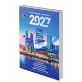 {{photo.Alt || photo.Description || 'Календарь настольный перекидной на 2027 г., 160 л., блок газетный, 1 краска, STAFF, "МОСКВА", 118491'}}