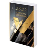 {{photo.Alt || photo.Description || 'Календарь-ежедневник настольный перекидной на 2027 г., "GOLD", 320 л., блок офсет, 2 краски, BRAUBERG, 118504'}}