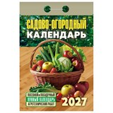 Отрывной календарь на 2027 год, "Садово-огородный (посевной лунный)", ОКА2627, УТ-203379 119760
