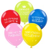 {{photo.Alt || photo.Description || 'Шары воздушные ЗОЛОТАЯ СКАЗКА, 12" (30 см), КОМПЛЕКТ 5 штук, ассорти 5 цветов, с рисунком "Комплименты", пакет, 105018'}}