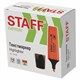 Текстовыделитель STAFF "EVERYDAY HL-638", линия 1-5 мм 151639