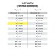 Доска пробковая для объявлений А3, 342х484 мм, ГАРАНТИЯ 10 ЛЕТ, BRAUBERG, 231990 231990 Доска пробковая для объявлений А3, 342х484 мм, ГАРАНТИЯ 10 ЛЕТ, BRAUBERG, 231990 231990