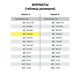 Доска пробковая для объявлений А3, 342х484 мм, ГАРАНТИЯ 10 ЛЕТ, BRAUBERG, 231990 231990 Доска пробковая для объявлений А3, 342х484 мм, ГАРАНТИЯ 10 ЛЕТ, BRAUBERG, 231990 231990