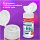 Чистящие салфетки BRAUBERG "Effect Clean" в тубе 50+50шт сухие и влажн. для LCD(ЖК)-мониторов 510121